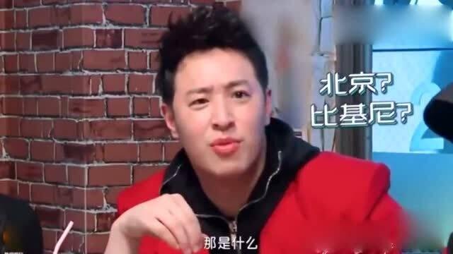 娱乐圈吃瓜熊婶是谁的孩子  第3张