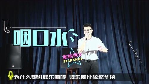 娱乐圈吃瓜 脱口秀小说,笑谈瓜田，揭秘明星幕后  第2张