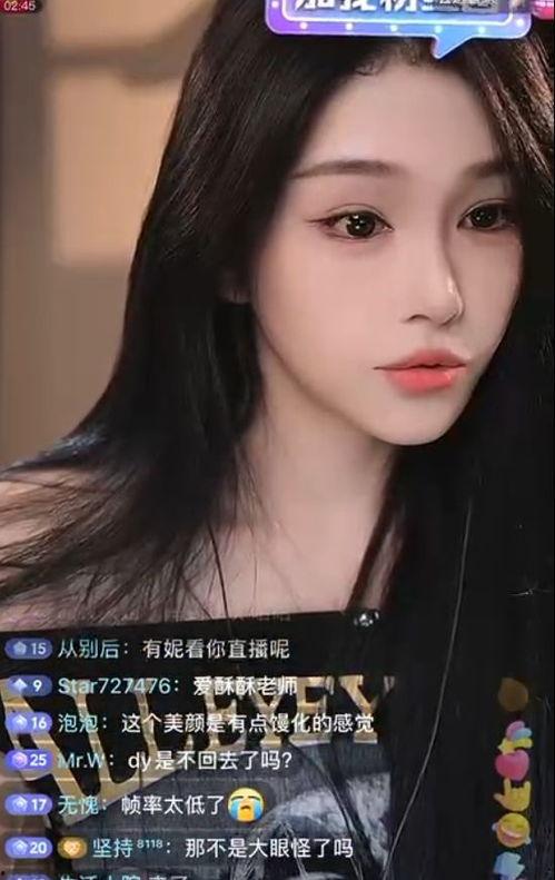 娱乐吃瓜酱跳舞视频在线播放,在线播放引网友热议  第3张