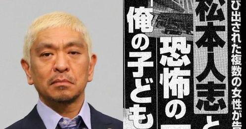 娱乐圈吃瓜爆料大佬是谁,揭秘幕后真相  第3张