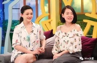 娱乐圈的人都在吃瓜大s 第2张 娱乐圈的人都在吃瓜大s 第2张