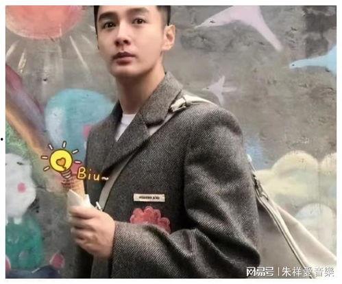 娱乐圈吃瓜王子是谁啊,娱乐圈神秘“吃瓜王子”身份揭秘  第2张