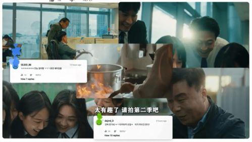 娱乐吃瓜酱程序员的爱,一场娱乐吃瓜酱的甜蜜邂逅 第2张 娱乐吃瓜酱程序员的爱,一场娱乐吃瓜酱的甜蜜邂逅 第2张