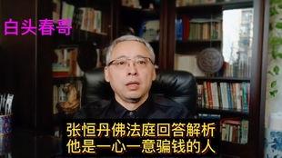 一个娱乐圈吃瓜群众的,揭秘吃瓜群众的幕后故事 第3张 一个娱乐圈吃瓜群众的,揭秘吃瓜群众的幕后故事 第3张