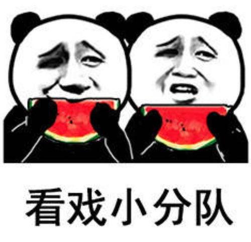 娱乐圈吃瓜壁纸动态图片 第2张 娱乐圈吃瓜壁纸动态图片 第2张