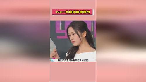 八点娱乐圈吃瓜爆料视频,揭秘最新吃瓜爆料,明星幕后故事大公开 第3张 八点娱乐圈吃瓜爆料视频,揭秘最新吃瓜爆料,明星幕后故事大公开 第3张