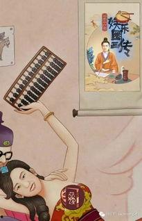 娱乐圈画传秘籍看图吃瓜,图解明星幕后故事,吃瓜群众必看 第3张 娱乐圈画传秘籍看图吃瓜,图解明星幕后故事,吃瓜群众必看 第3张