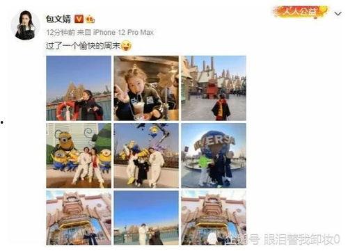 娱乐圈吃瓜爆料文字版 第3张 娱乐圈吃瓜爆料文字版 第3张