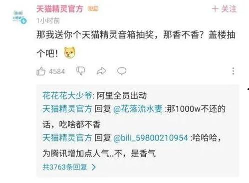 娱乐吃瓜酱我到哪里去找,揭秘娱乐圈幕后故事 第3张 娱乐吃瓜酱我到哪里去找,揭秘娱乐圈幕后故事 第3张