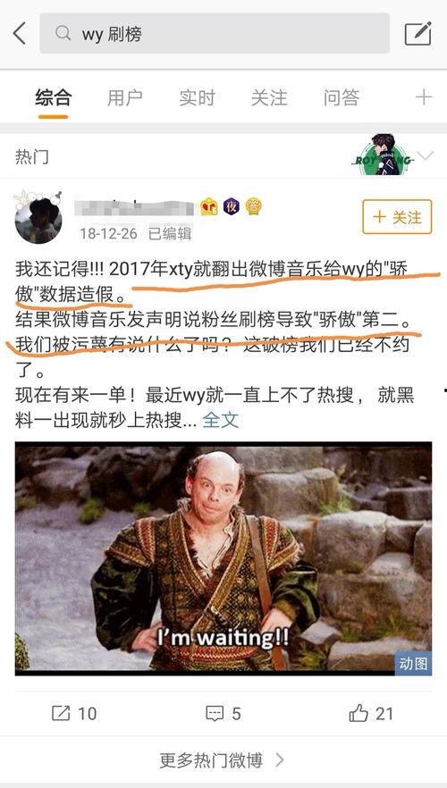 娱乐吃瓜音乐叫什么歌来着,揭秘流行歌曲背后的趣味故事 第2张 娱乐吃瓜音乐叫什么歌来着,揭秘流行歌曲背后的趣味故事 第2张