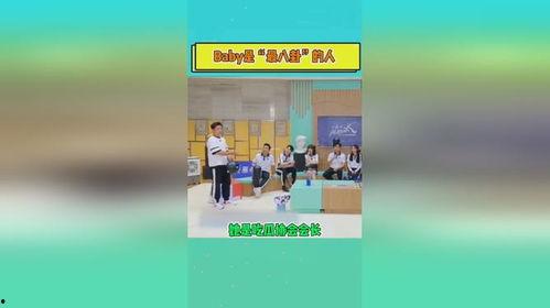 娱乐吃瓜协会会长是谁啊,是谁引领潮流,掌控娱乐圈风向标? 第2张 娱乐吃瓜协会会长是谁啊,是谁引领潮流,掌控娱乐圈风向标? 第2张