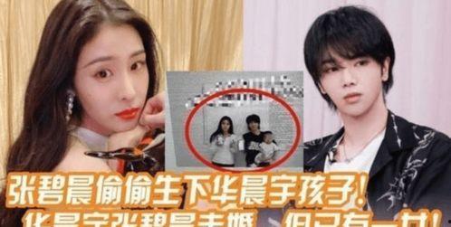 娱乐圈其他人在吃瓜吗  第2张