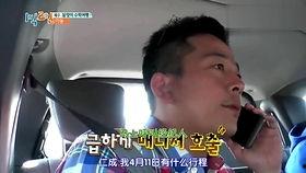 吃瓜娱乐圈大兄弟是谁啊  第3张