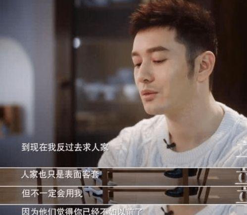 吃瓜群众看不懂娱乐圈,吃瓜群众难以理解的幕后真相  第3张