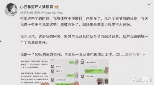 吃瓜娱乐圈知乎全文阅读,揭秘知乎上那些吃瓜群众的狂欢  第3张
