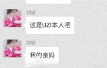 娱乐吃瓜大八卦微博截图,吃瓜群众热议的微博截图大揭秘!” 第3张 娱乐吃瓜大八卦微博截图,吃瓜群众热议的微博截图大揭秘!” 第3张