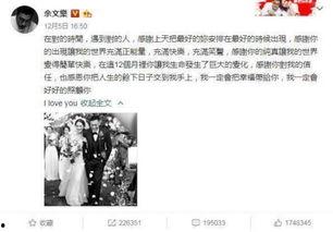 娱乐圈八卦每日吃瓜汇总,每日吃瓜汇总，明星幕后故事大公开  第3张