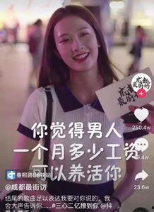 抖音吃瓜娱乐博主是谁 第2张 抖音吃瓜娱乐博主是谁 第2张