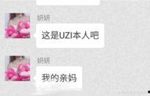 娱乐八卦每日爆料吃瓜微博,每日吃瓜微博盘点，明星幕后故事大曝光！  第2张