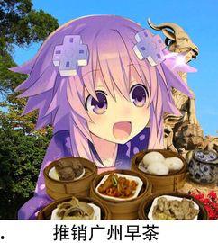 七年之痒娱乐吃瓜酱  第3张