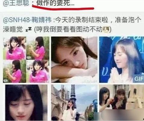 吃瓜娱乐王思聪视频在线观看,揭秘娱乐圈幕后故事  第2张