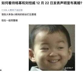 娱乐圈吃瓜真的假的,真假难辨的娱乐新闻揭秘  第3张