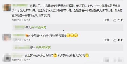 娱乐圈的瓜吃撑了怎么办  第2张