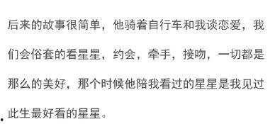 吃瓜八卦娱乐圈文案短句,揭秘明星幕后故事  第2张