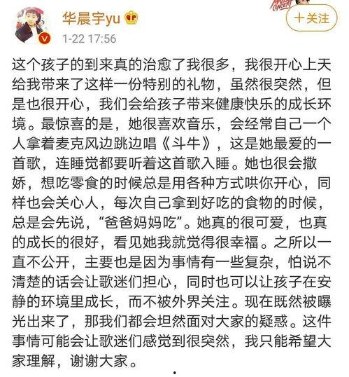 吃瓜八卦娱乐圈文案短句,揭秘明星幕后故事  第3张
