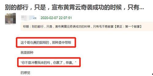 娱乐圈靠续费蹭我瓜吃  第2张