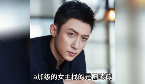 八卦吃瓜娱乐圈故事,八卦吃瓜娱乐圈大揭秘  第2张