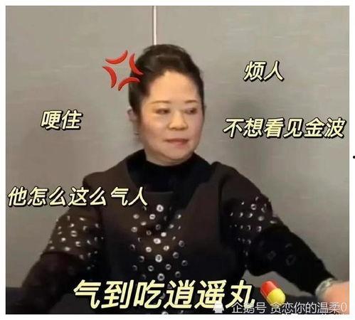 穿书吃瓜娱乐圈文女主,吃瓜女主的逆袭之路  第2张