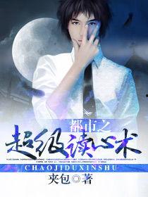 吃瓜系统读心书娱乐圈小说,吃瓜系统读心书，揭秘明星内心世界  第3张