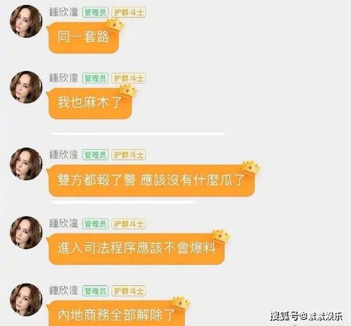 娱乐圈吃瓜群怎么进的啊,如何加入吃瓜群，一窥明星幕后生活  第3张