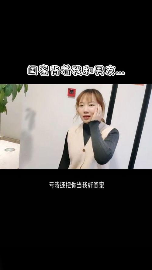 娱乐吃瓜酱当你介绍闺蜜男友认识,娱乐吃瓜酱见证甜蜜邂逅 第2张 娱乐吃瓜酱当你介绍闺蜜男友认识,娱乐吃瓜酱见证甜蜜邂逅 第2张