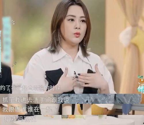 娱乐吃瓜酱当你介绍闺蜜男友认识,娱乐吃瓜酱见证甜蜜邂逅 第3张 娱乐吃瓜酱当你介绍闺蜜男友认识,娱乐吃瓜酱见证甜蜜邂逅 第3张