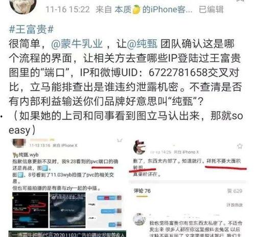 娱乐吃瓜爆料两个顶流,两大顶流明星的神秘瓜料大揭秘  第2张