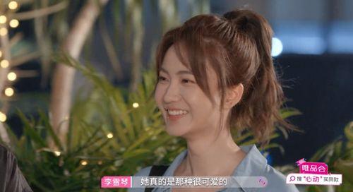 娱乐吃瓜酱爱情是一种病  第1张