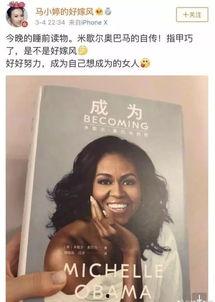 老是喜欢吃娱乐圈的瓜,揭秘明星幕后故事 第3张 老是喜欢吃娱乐圈的瓜,揭秘明星幕后故事 第3张