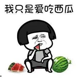 最近娱乐圈有什么瓜吃吗,揭秘近期热点事件与明星动态  第1张