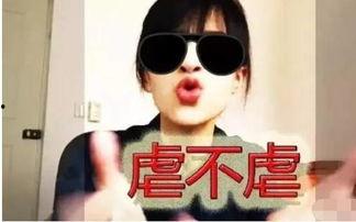 娱乐吃瓜酱曾经有多火,曾经的网络红人，火遍大江南北的传奇故事  第1张