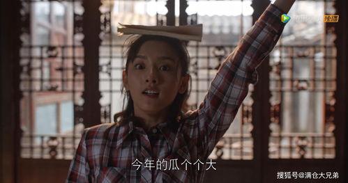 娱乐圈的吃瓜人叫什么来着  第2张