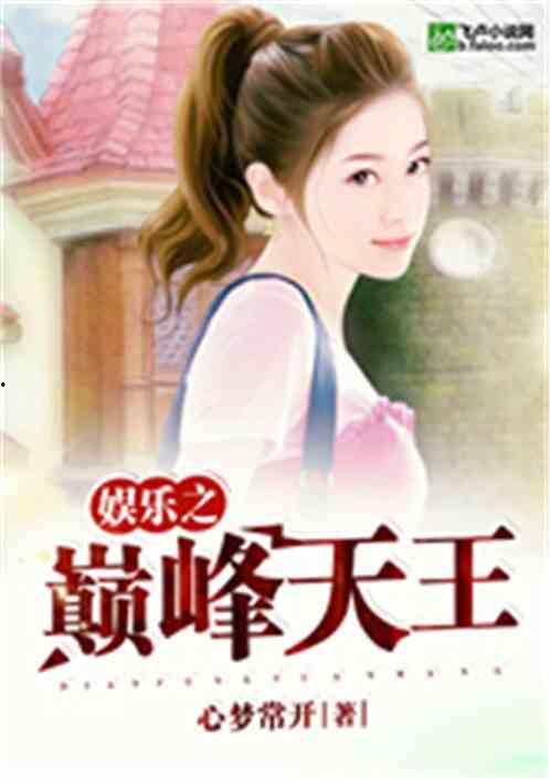 娱乐吃瓜酱老天爷小说在线阅读,老天爷小说里的奇幻世界 第2张 娱乐吃瓜酱老天爷小说在线阅读,老天爷小说里的奇幻世界 第2张