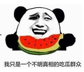 娱乐圈吃瓜王宝强视频,幕后真相曝光  第1张