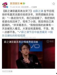 吃瓜娱乐圈录播是真的吗,吃瓜群众热议录播事件 第3张 吃瓜娱乐圈录播是真的吗,吃瓜群众热议录播事件 第3张