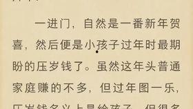 吃瓜娱乐圈玄学小说免费阅读,娱乐圈玄学小说免费阅读之旅  第1张