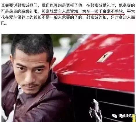 娱乐圈吃瓜兄弟是谁啊  第1张