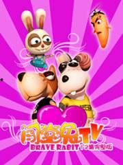 娱乐吃瓜酱团圆百度云下载,揭秘热门资源百度云下载攻略  第1张