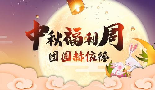 娱乐吃瓜酱团圆百度云下载,揭秘热门资源百度云下载攻略  第3张