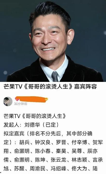 娱乐吃瓜韩东君陈瑶恋情,娱乐圈新CP甜蜜来袭！  第2张